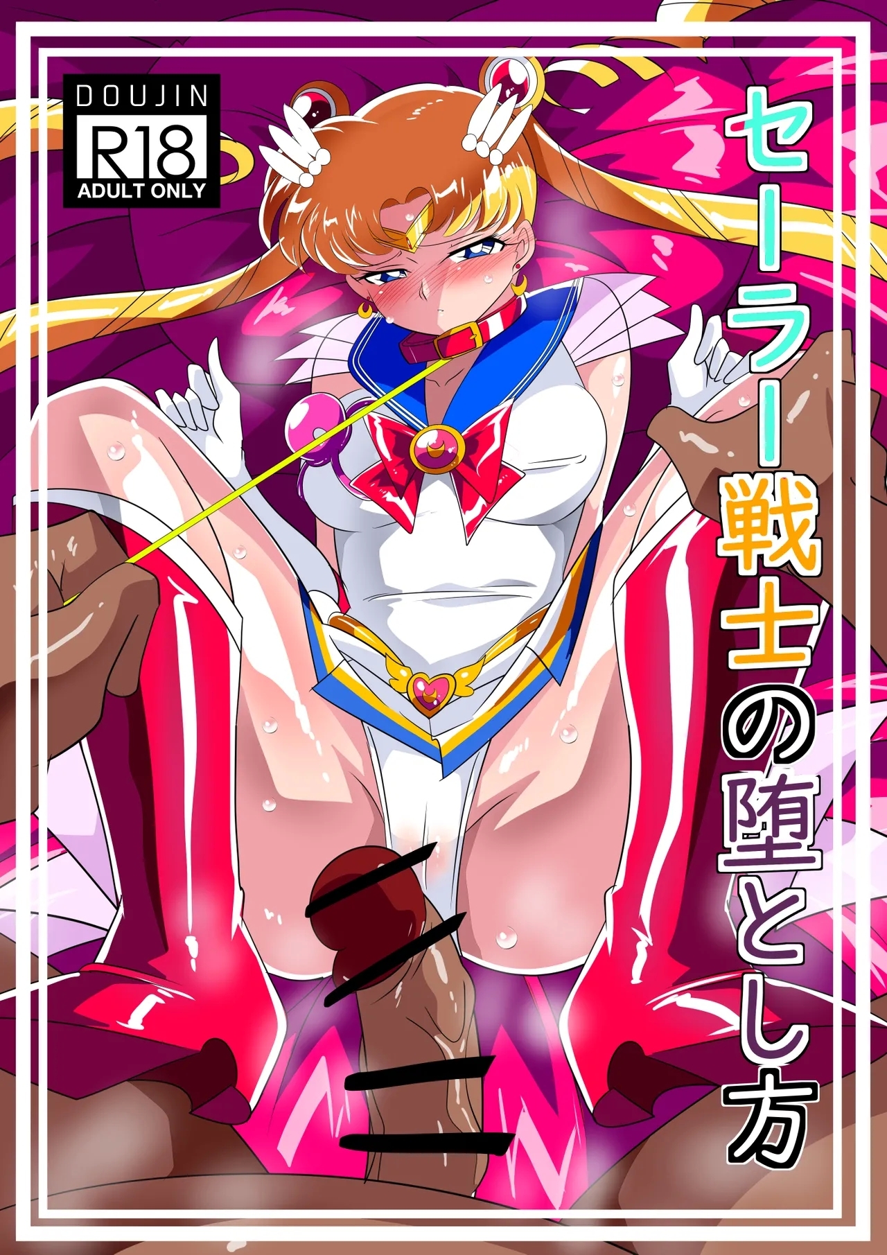 [ワラビモチー] セー◯ー戦士の堕とし方 [DL版] - Hentaiaz.com - 1