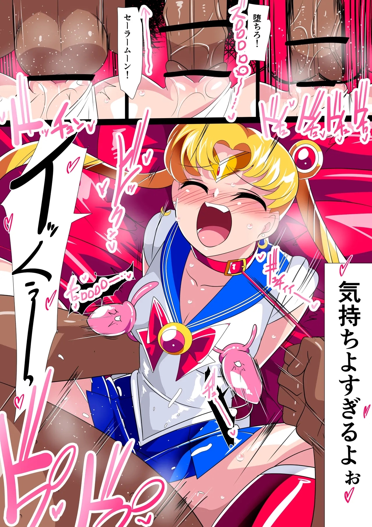 Sē◯ ｰ Senshi No duò To shi Hō - Page 37