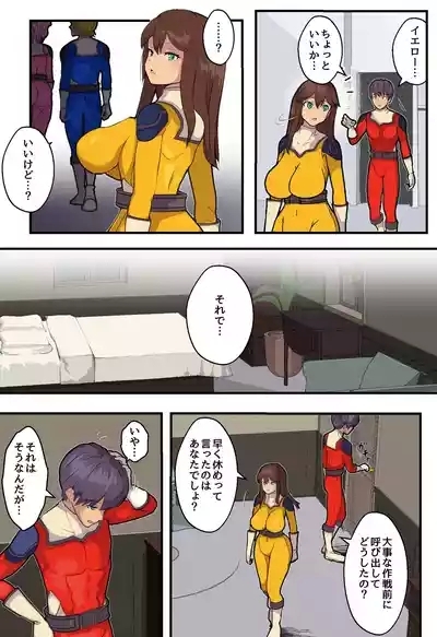 Sentai hiroin no kanojo ga teki kanbu ni netora reru hanashi 3