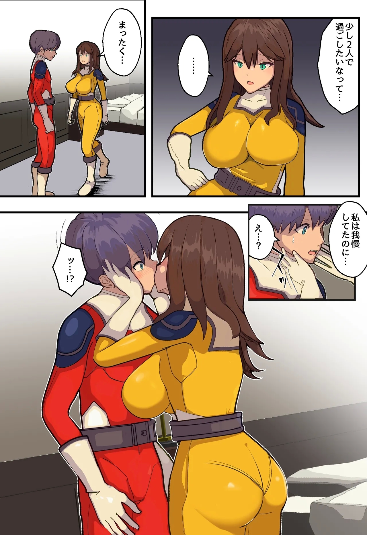 Sentai hiroin no kanojo ga teki kanbu ni netora reru hanashi - Page 4