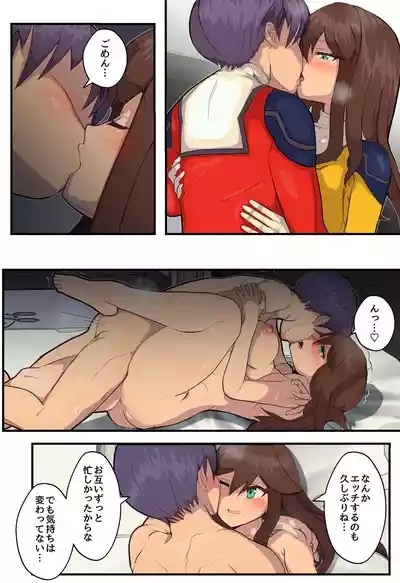 Sentai hiroin no kanojo ga teki kanbu ni netora reru hanashi 5