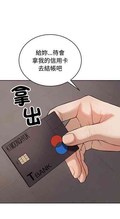 错位的星辰  | 錯位的星辰 | 今天也要加油 1-10 4