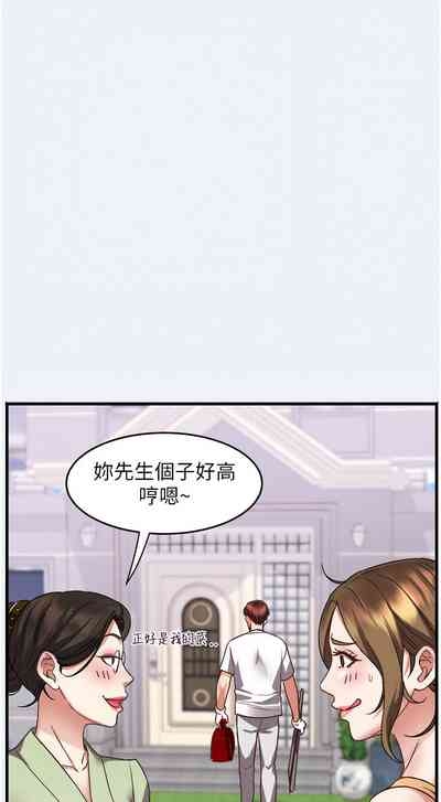 大凤村妇女会 | 大鳳村婦女會 1-12 10