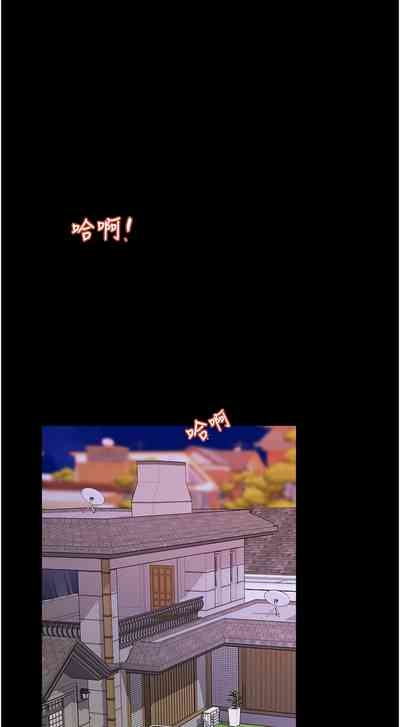 大凤村妇女会 | 大鳳村婦女會 1-12 3