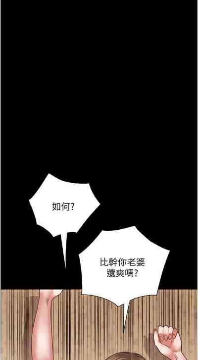 大凤村妇女会 | 大鳳村婦女會 1-12 4