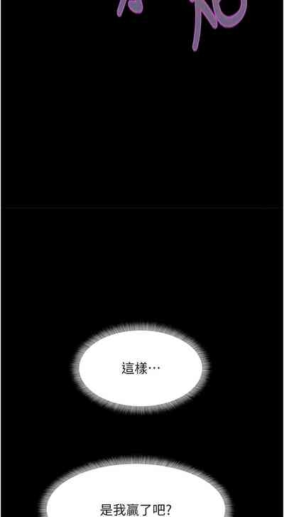 大凤村妇女会 | 大鳳村婦女會 1-12 5