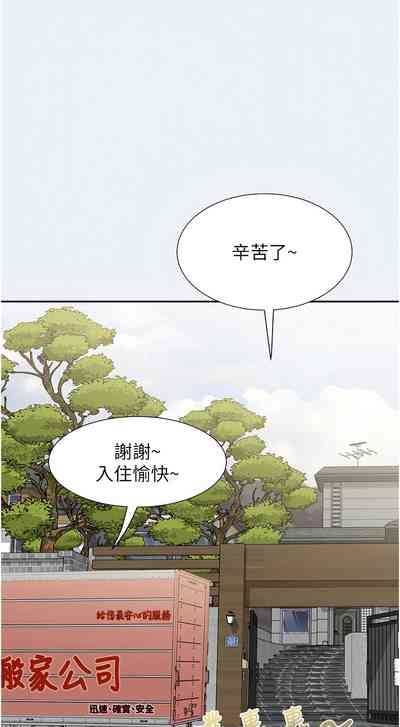 大凤村妇女会 | 大鳳村婦女會 1-12 6