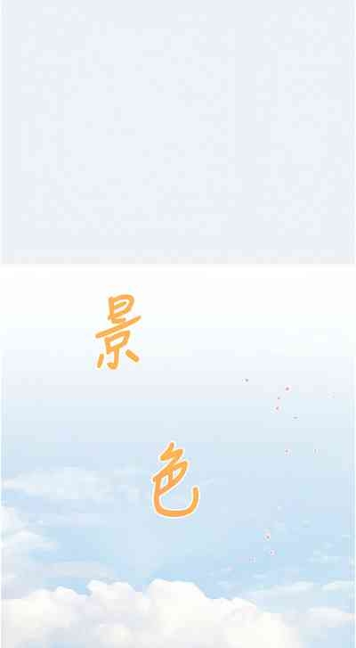 大凤村妇女会 | 大鳳村婦女會 1-12 7