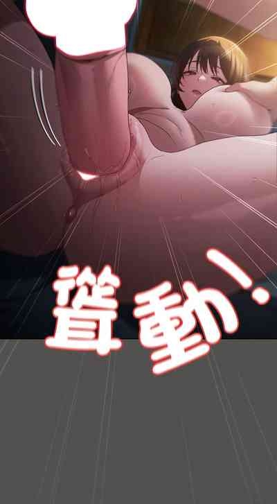 中了传教士的美人计 | 神圣陷阱 | 中了傳教士的美人計 | 神聖陷阱 1-9 10