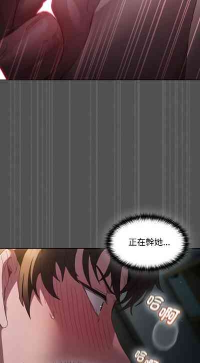 中了传教士的美人计 | 神圣陷阱 | 中了傳教士的美人計 | 神聖陷阱 1-9 8