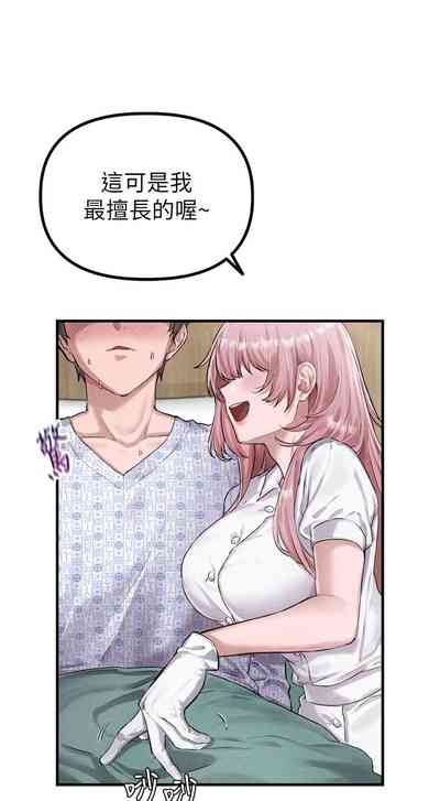 男人配额制 | 男人配額制 1-11 10