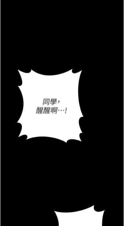 男人配额制 | 男人配額制 1-11 3