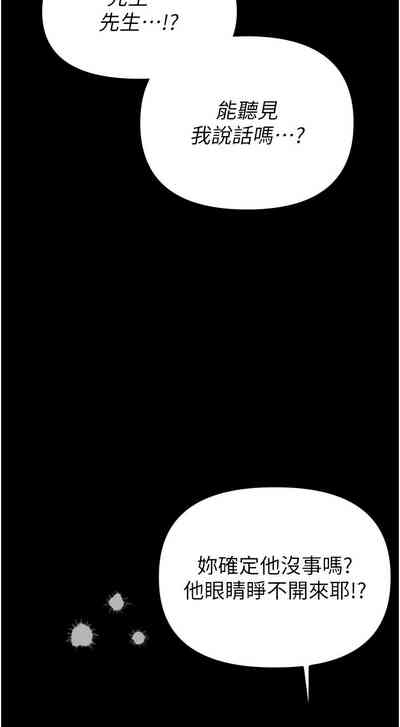 男人配额制 | 男人配額制 1-11 5