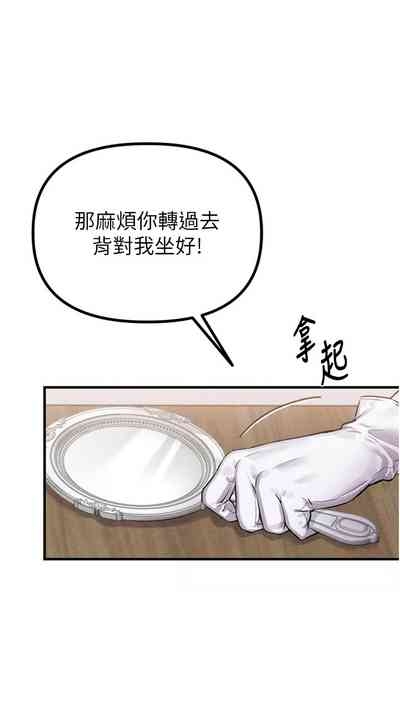 男人配额制 | 男人配額制 1-11 8