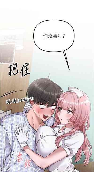 男人配额制 | 男人配額制 1-11 9