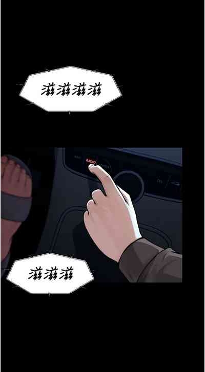 尸变家园:以身相许 |  屍變家園:以身相許 1-8 9