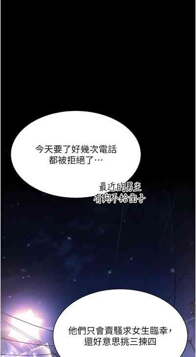 倒追游戏 |  倒追遊戲 1-15 4