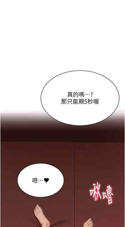 倒追游戏 |  倒追遊戲 1-15 8