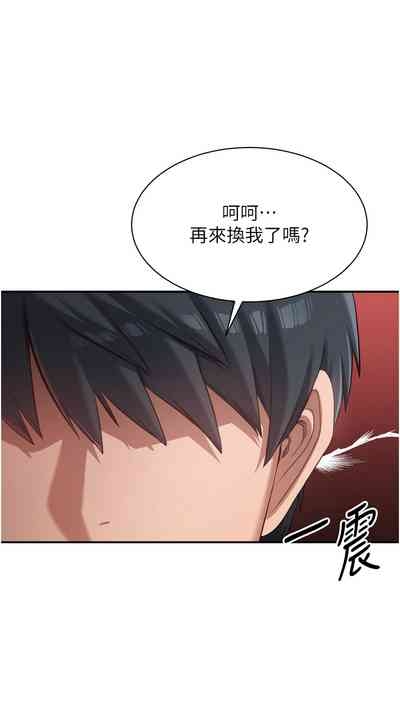 倒追游戏 |  倒追遊戲 1-15 9