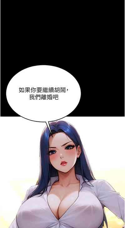 单身即纵欲 | 單身即縱慾 1-16 10