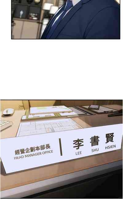 单身即纵欲 | 單身即縱慾 1-16 6