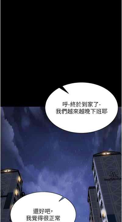 单身即纵欲 | 單身即縱慾 1-16 7