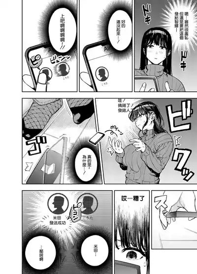 町内不倫 10
