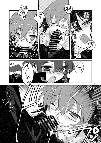 Katsux Gudako x Katsu 7