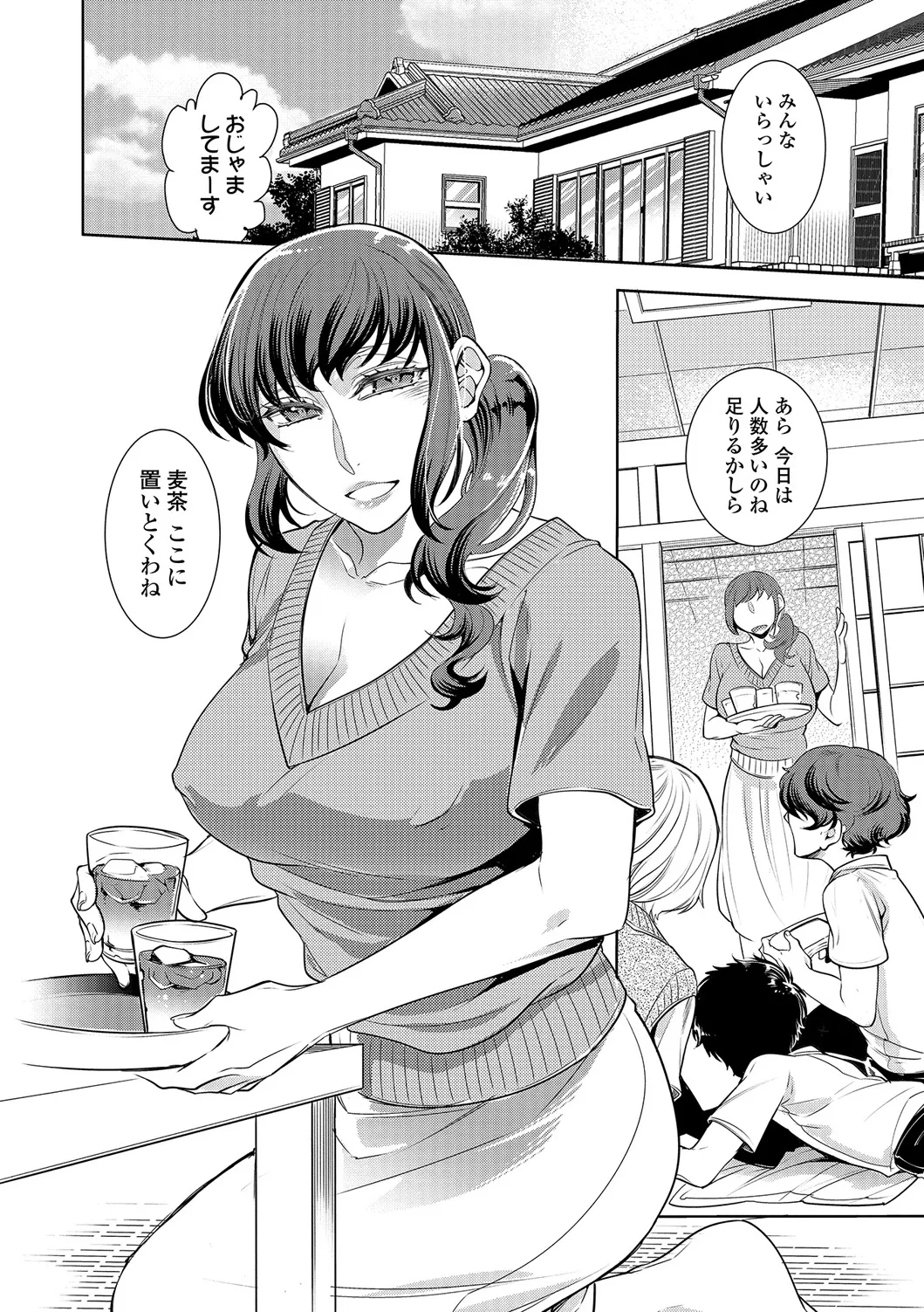 Web Comic Toutetsu Vol. 23 - Page 23