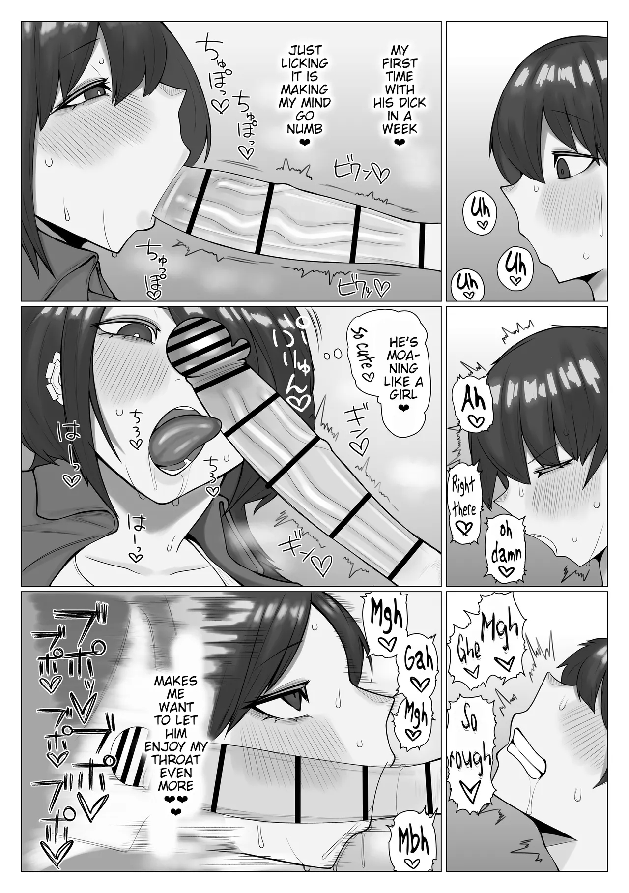 Shitei ga Ryokousaki de Mechakucha Sex suru Ohanashi - Page 14