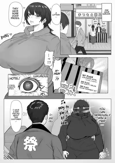 Shitei ga Ryokousaki de Mechakucha Sex suru Ohanashi 3