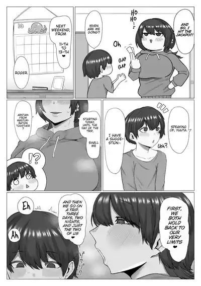 Shitei ga Ryokousaki de Mechakucha Sex suru Ohanashi 4