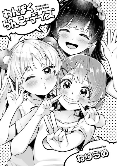 Wampaku Orgy Days 3