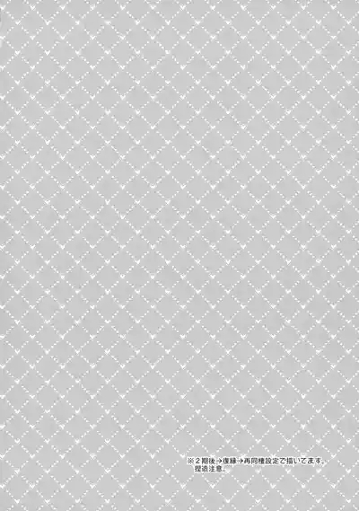 LOVE LESSON 2 3