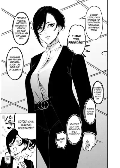 Onna Shachou to Koibito ni Naru Houhou | How To Become Lover's With A Female CEO 4
