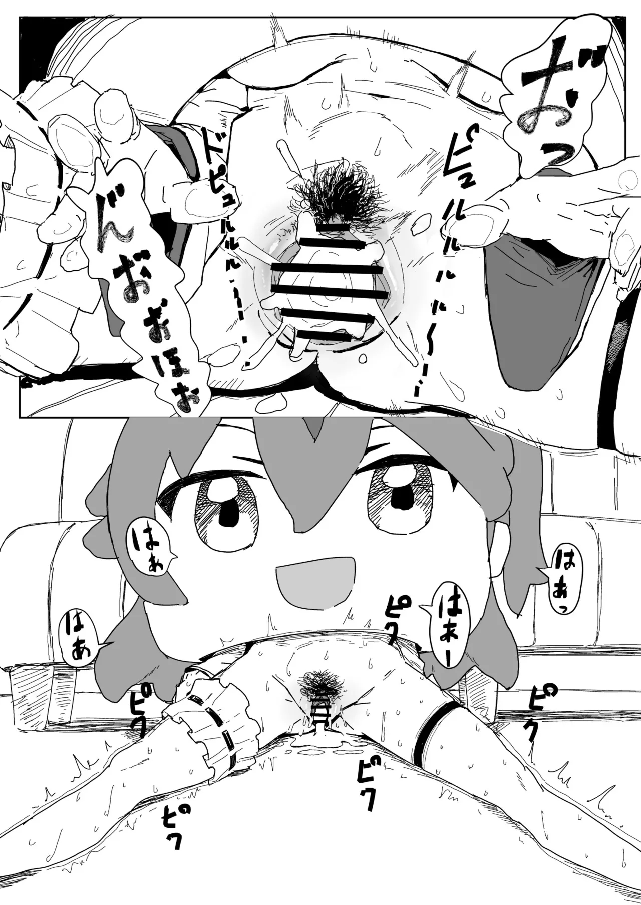 mkだにぇーとえっちする漫画 4