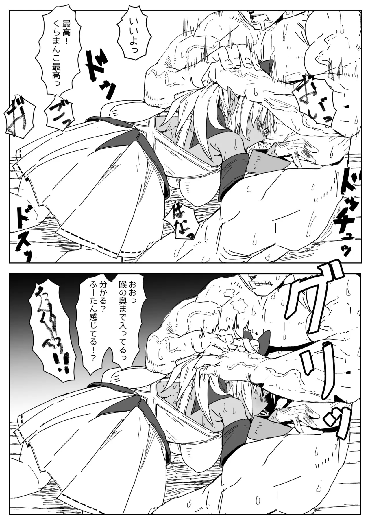これなーんだfla 7