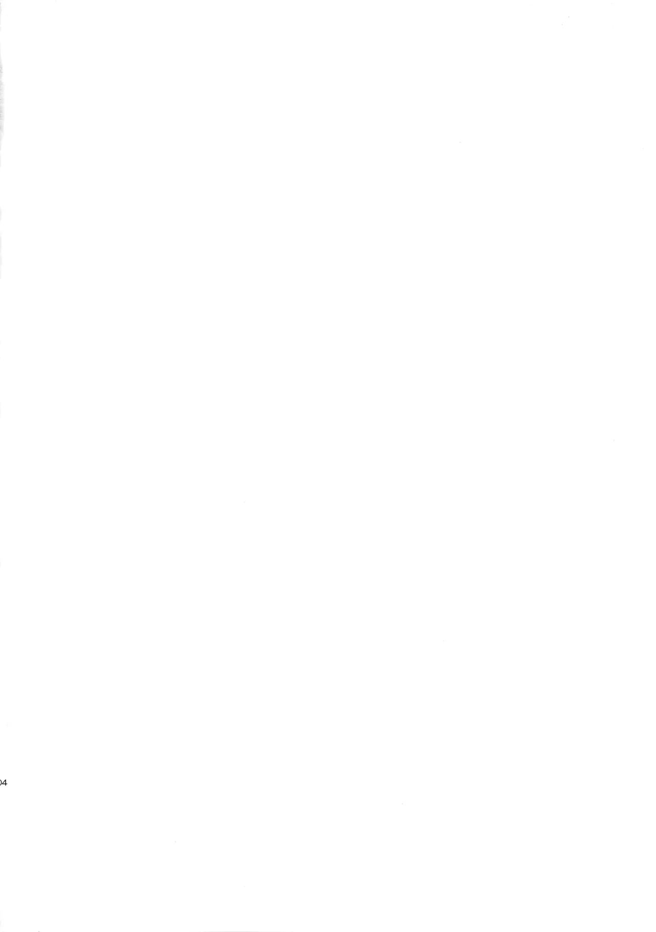 [zizz (あいこ)] 彼のしっぽ (グランブルーファンタジー) - Hentaiaz.com - 3