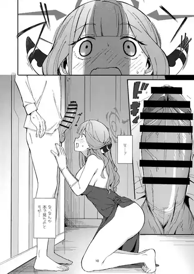 dangerous escape 7