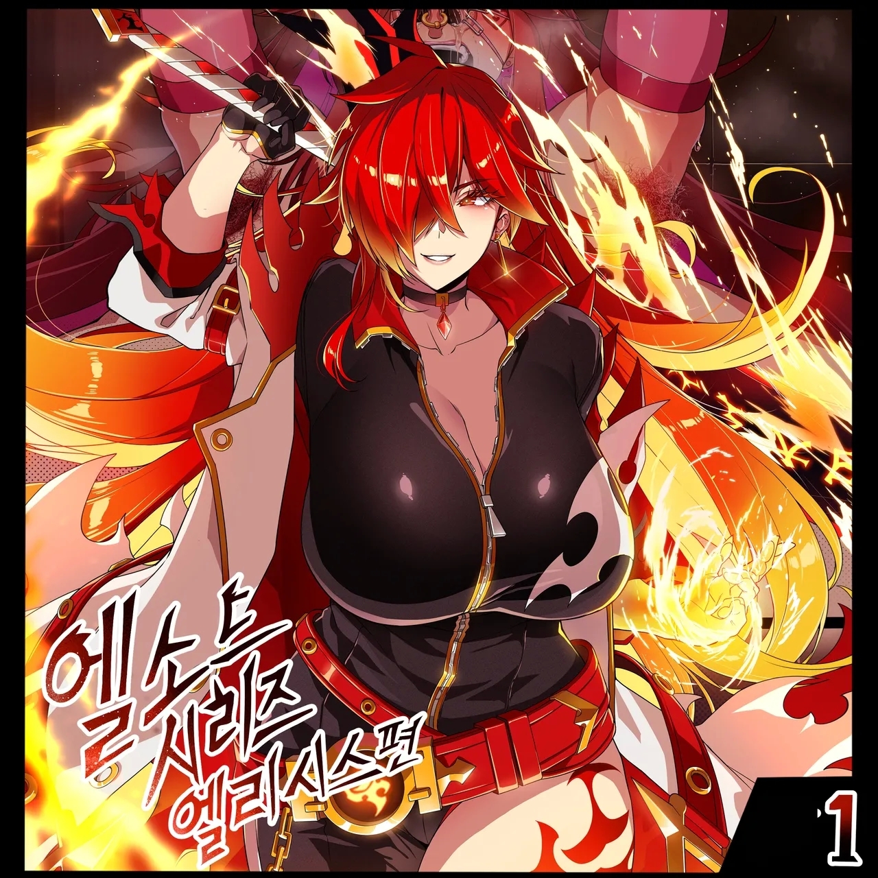 ELSWORD Series  1#Elesis F Lord - Page 1