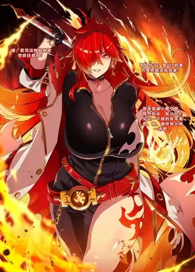 ELSWORD Series  1#Elesis F Lord 3