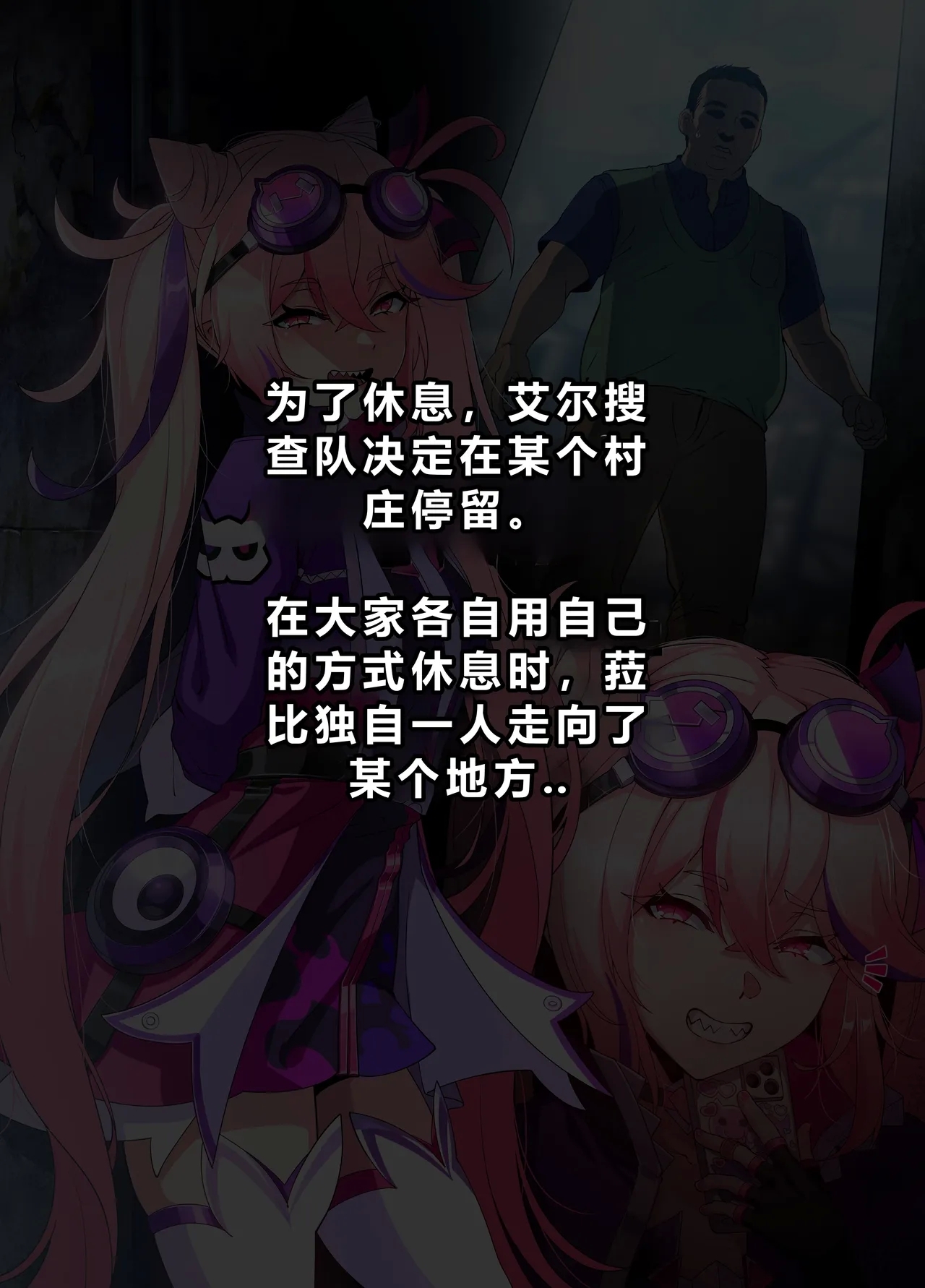#600201 Hentaiaz.com - Hentaiaz.com - 2