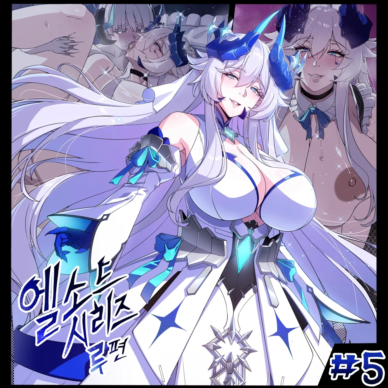 ELSWORD Series C5#LU Original - Page 1