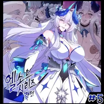ELSWORD Series C5#LU Original 1