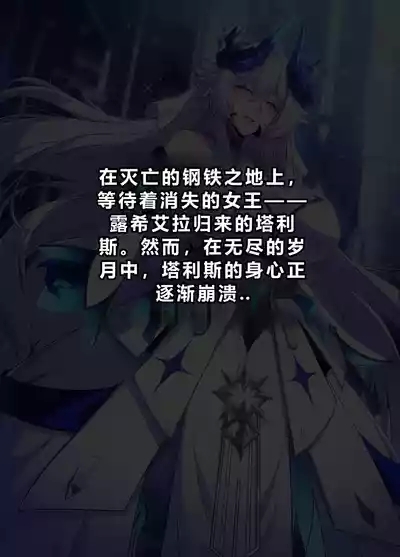 ELSWORD Series C5#LU Original 2