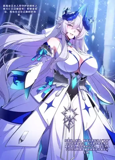 ELSWORD Series C5#LU Original 3