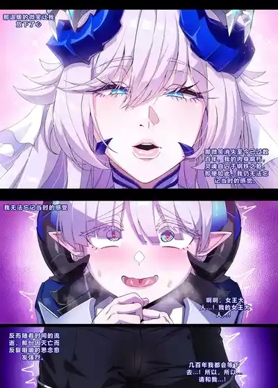 ELSWORD Series C5#LU Original 4