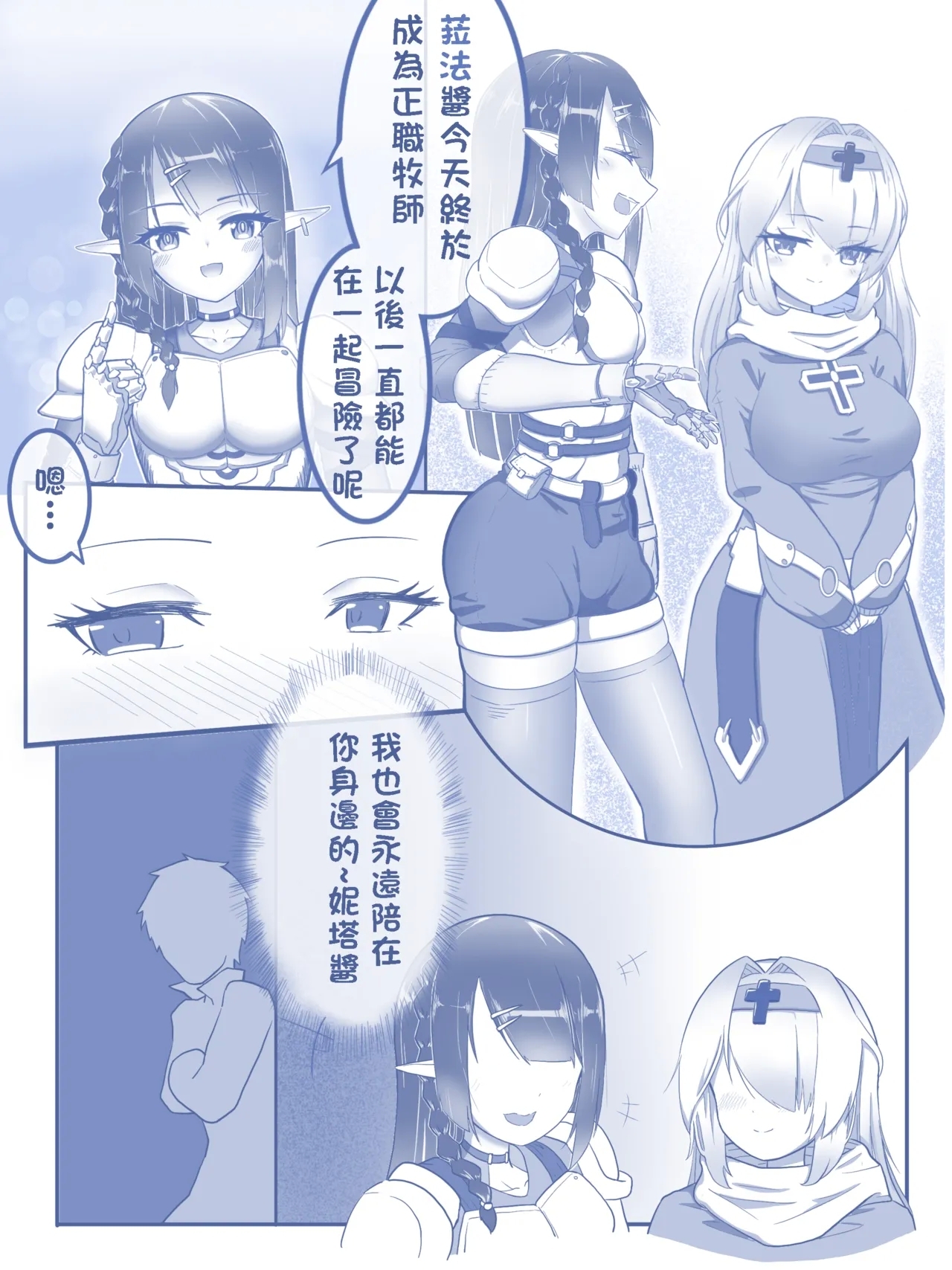 #600203 Hentaiaz.com - Hentaiaz.com - 2