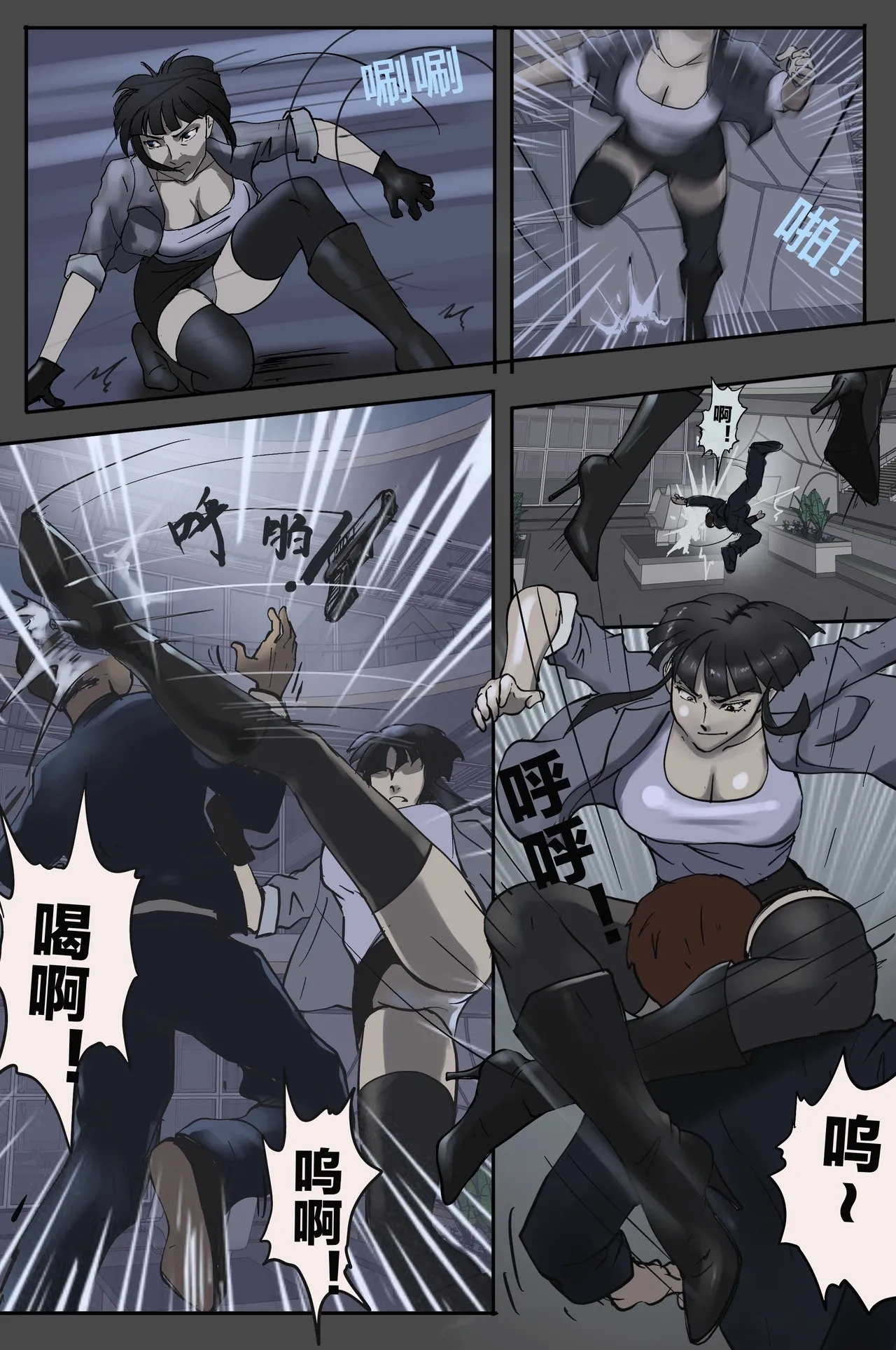 ［最初的神］壞人是弟弟（r18g） - Page 6