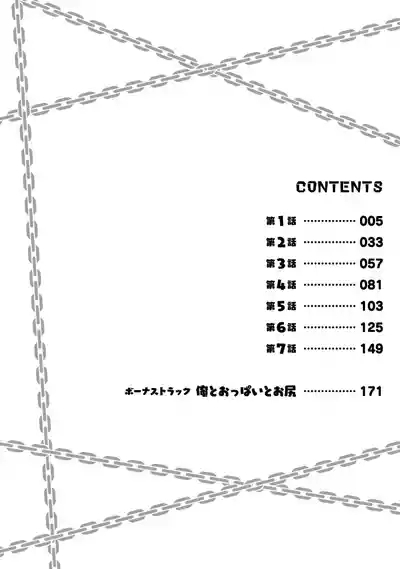 Himekishi ga Classmate! THE COMIC Volume 1 4